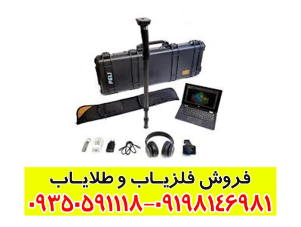 اسکنر روور یوسی