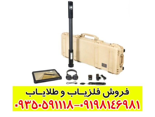 اسکنر فیوژن