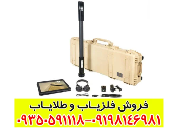 اسکنر فیوژن