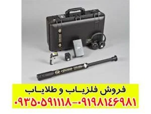 اسکنر ترو ویدوی