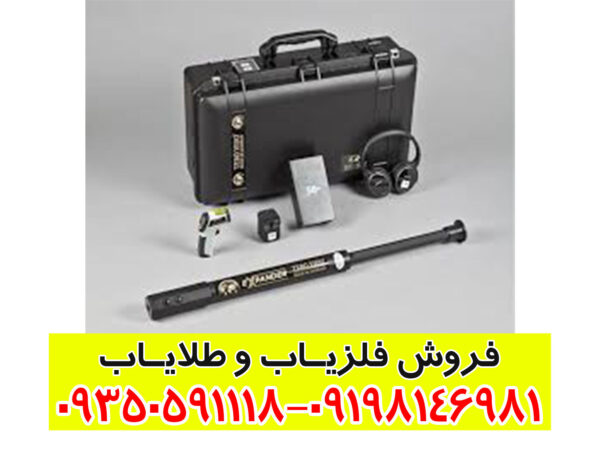 اسکنر ترو ویدوی