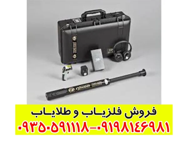 اسکنر ترو ویدوی