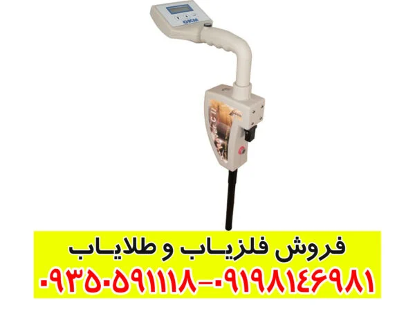 اسکنر روور c2