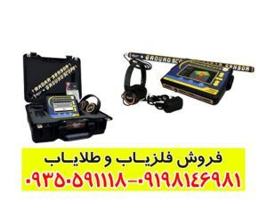 اسکنر گراند اسکوپ