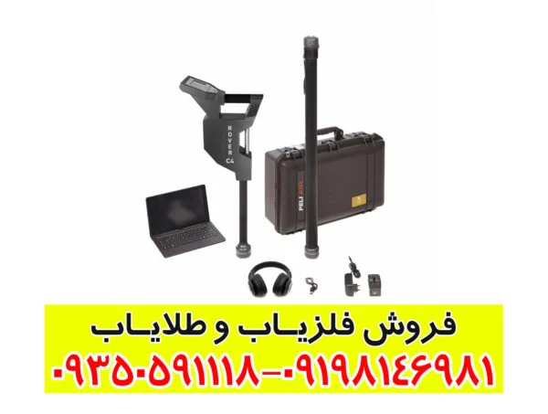 اسکنر روور c4