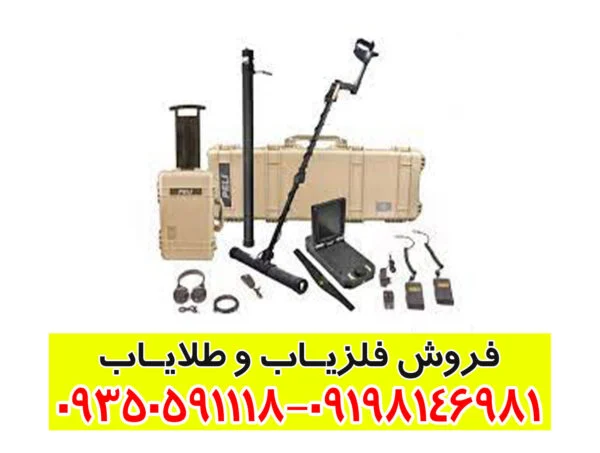 فلزیاب تصویری OKM 7500