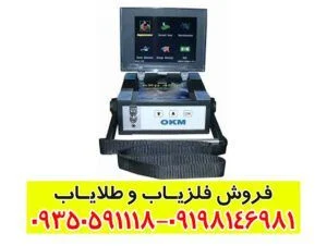 فلزیاب تصویری EXP4000