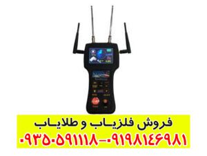 فلزیاب تصویری GEX 8500