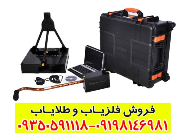 نقطه زن ایمیجر 25000