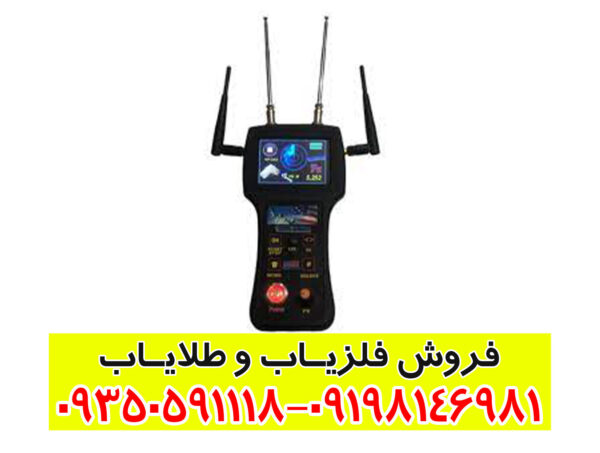 فلزیاب تصویری GEX 8500