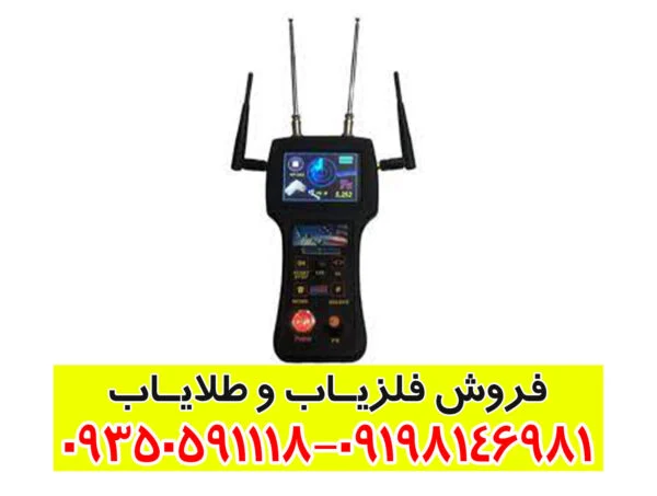 فلزیاب تصویری GEX 8500