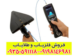 مگنوس پاور فول