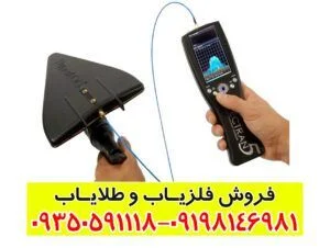 مگنوس پاور فول