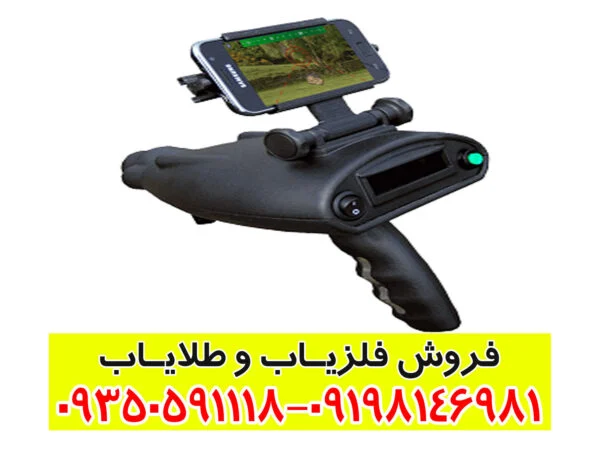 ردیاب بیونیک ایکس فور bionic x4