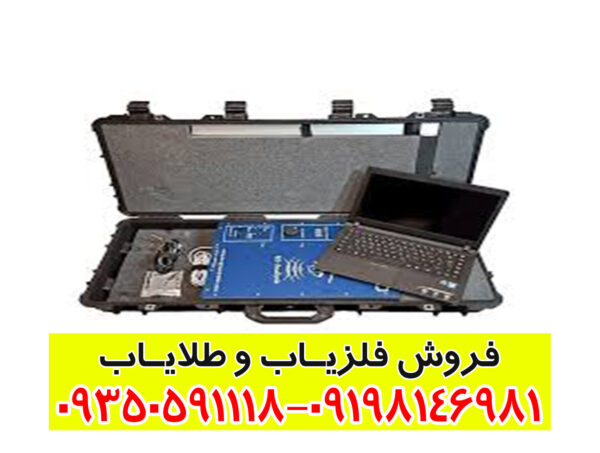 دستگاه اسکنر KS700