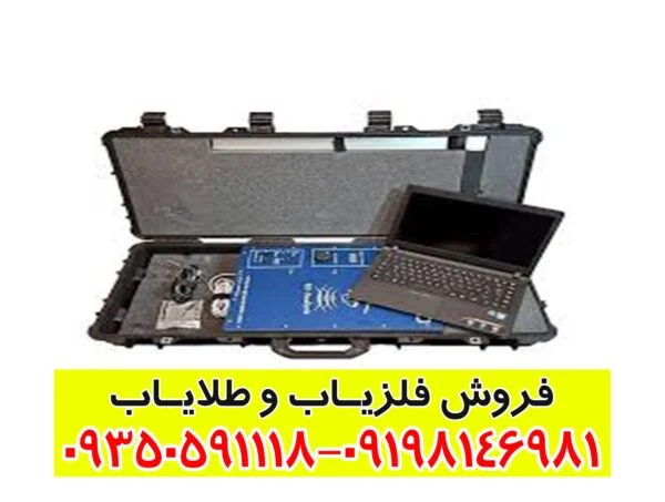 دستگاه اسکنر KS700