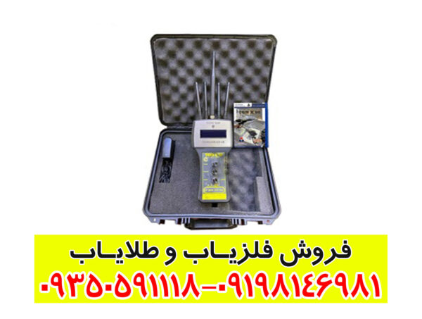 ردیاب تام ایکس ۶۰