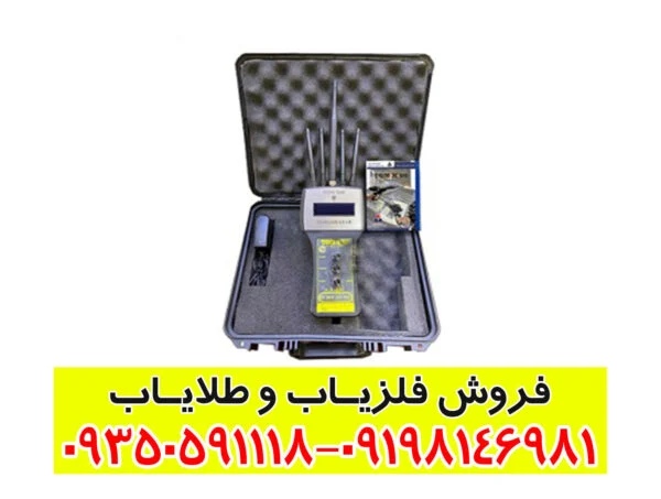 ردیاب تام ایکس ۶۰
