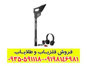 گرادیومتر مگراد (MAGRAD)