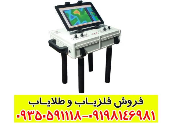 اسکنر سرچر SEARCH