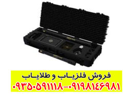 اسکنر وگا جی اس