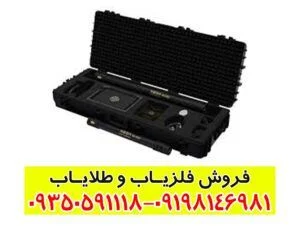 اسکنر وگا جی اس