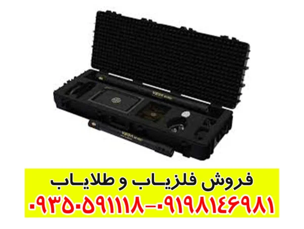 اسکنر وگا جی اس