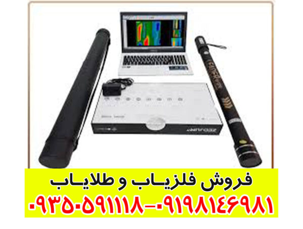 فلزیاب تصویری لیدر ایکس 10