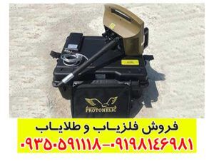 پروتون تک سنسوره