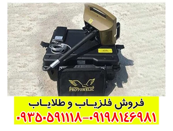 پروتون تک سنسوره