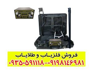اسکنر هوکر F5