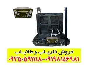 اسکنر هوکر F5
