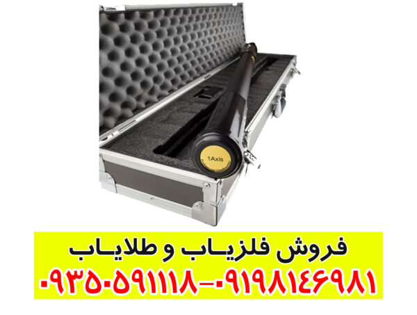فلزیاب گرادیومتر فیوچر Advance