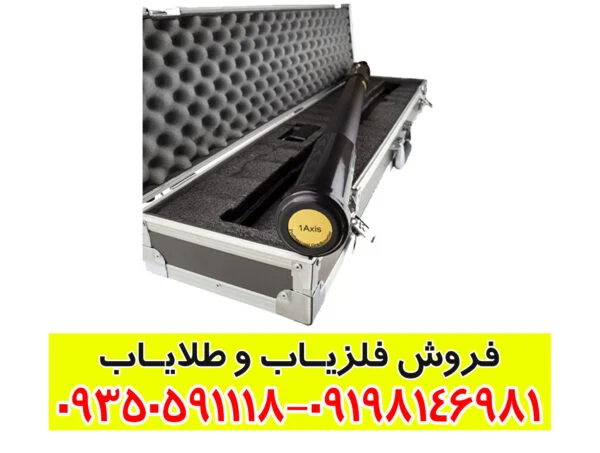 فلزیاب گرادیومتر فیوچر Advance