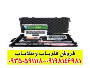 نقطه زن ایمیجر 25000