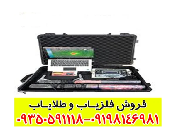 نقطه زن ایمیجر 25000