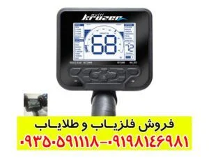 فلزیاب نوکتا ماکرو