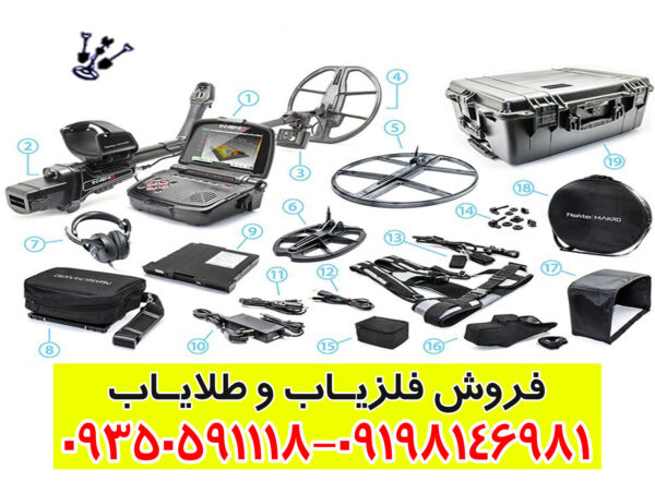 فلزیاب نوکتا اینونیو پرو