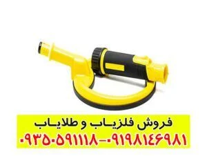 پین پوینتر پالس دایو