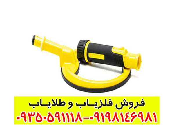 پین پوینتر پالس دایو