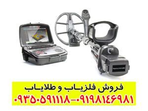 گنج یاب تصویری