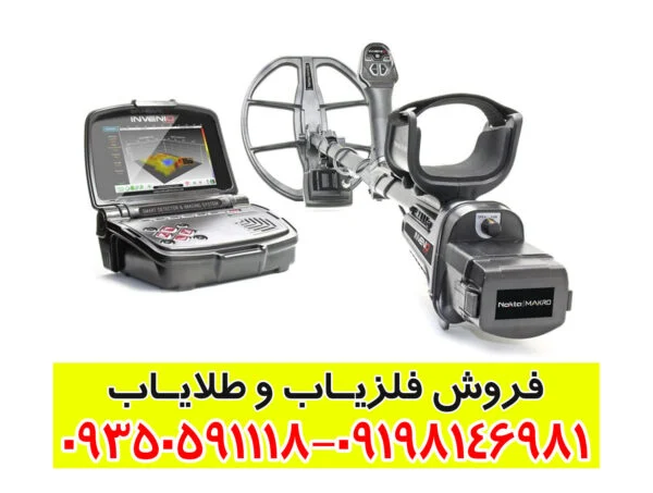 گنج یاب تصویری