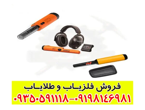 مقایسه بین پین پوینتر ها