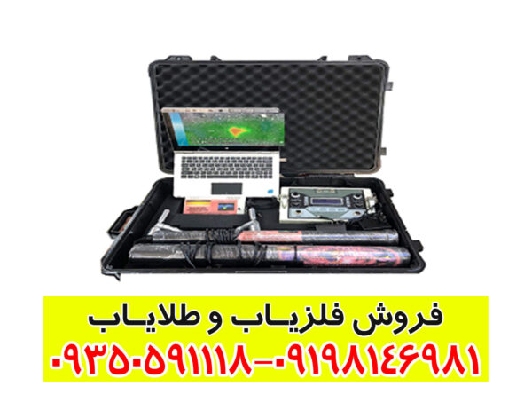 فلزیاب ایمیجر 25000