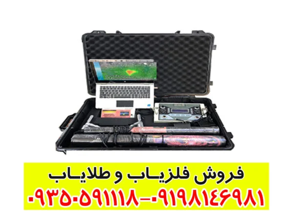 فلزیاب ایمیجر 25000