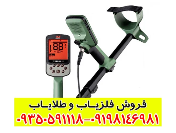 طلایاب اکسترا پرو