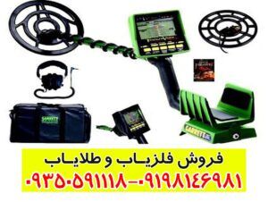 طلایاب اورجینال