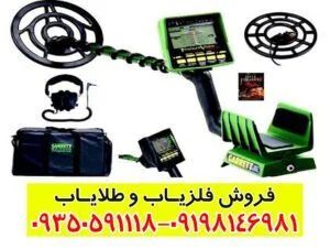 طلایاب اورجینال
