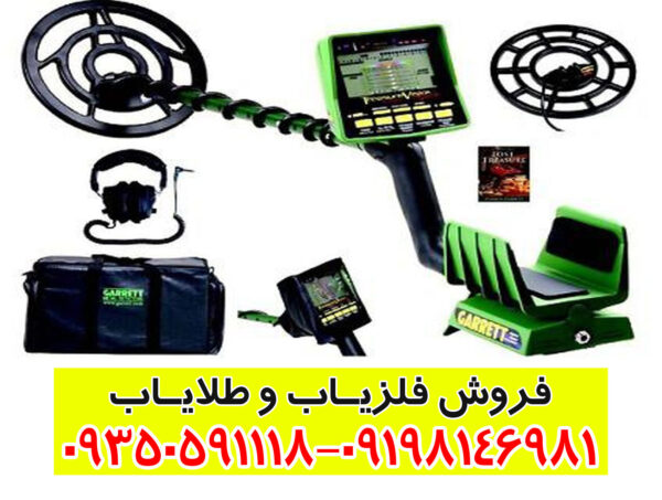 طلایاب اورجینال