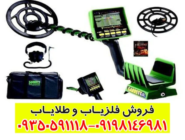 طلایاب اورجینال